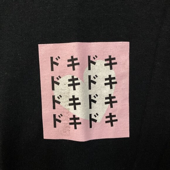 Foureyes X Based Kawaii Doki Doki Hentai Anime T-shirt Small - Picture 2 of 5